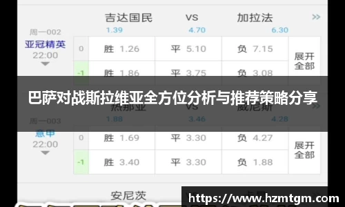 PP电子试玩平台